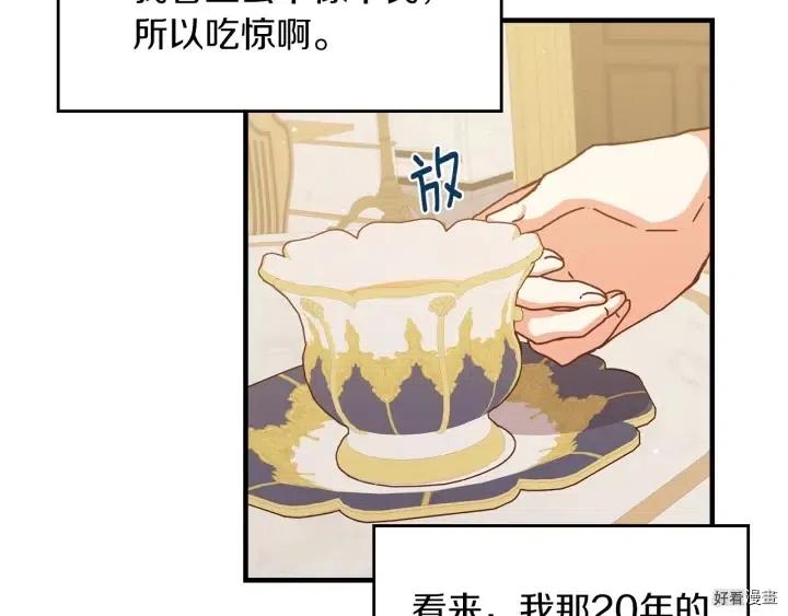 第42话131