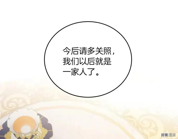 第42话138