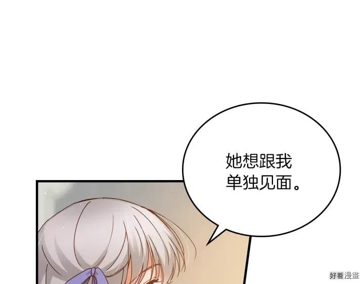 第42话14