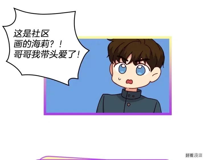 第42话142