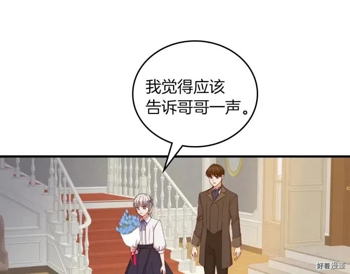 第42话17