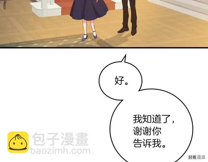 第42话18