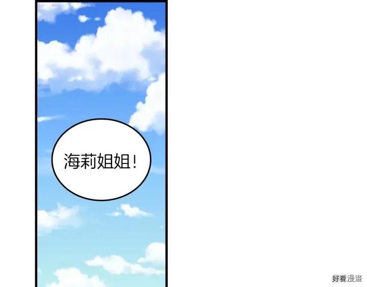 第42话26