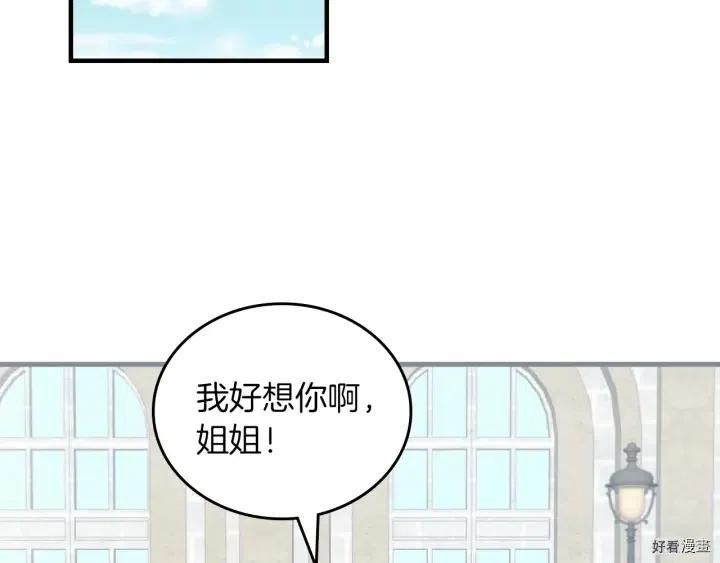 第42话27