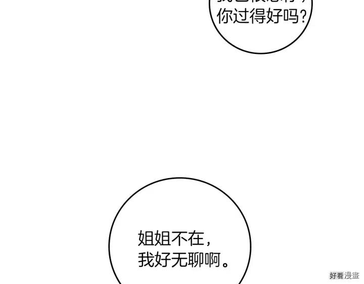 第42话29