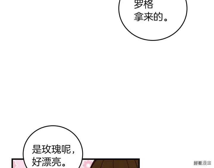 第42话3