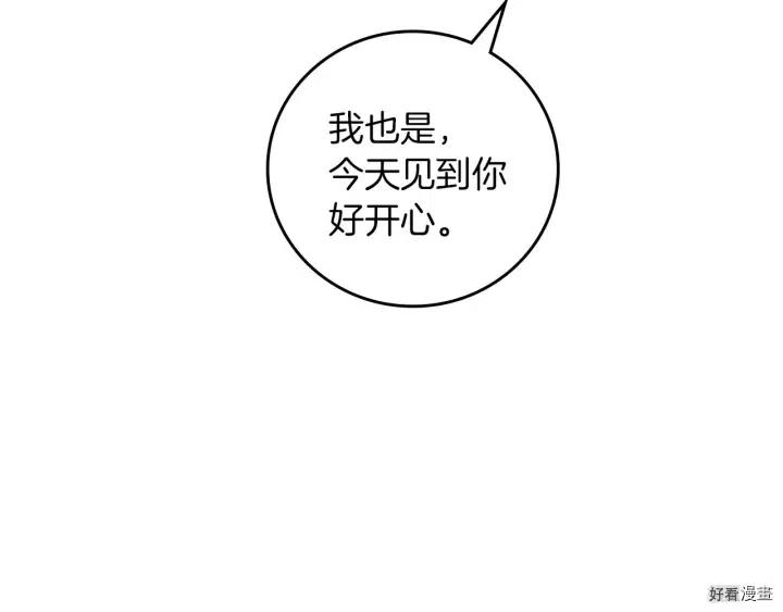 第42话31
