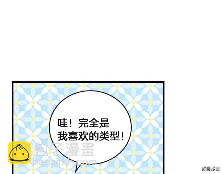 第42话36