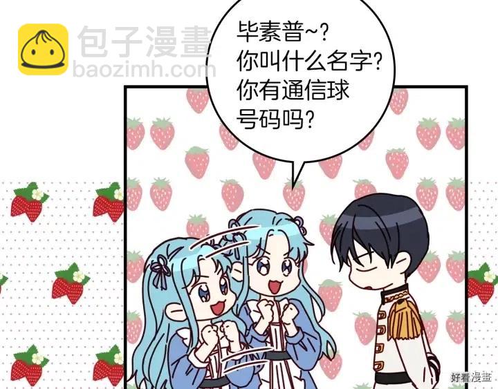 第42话38