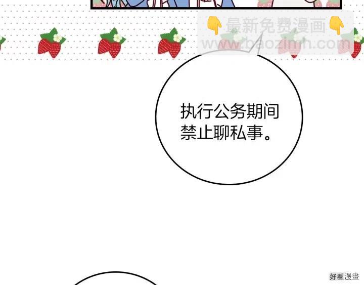 第42话39