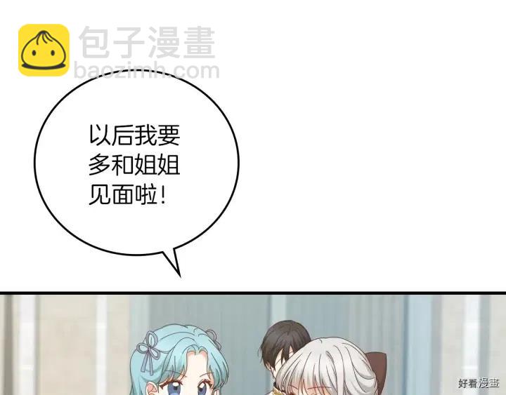 第42话42