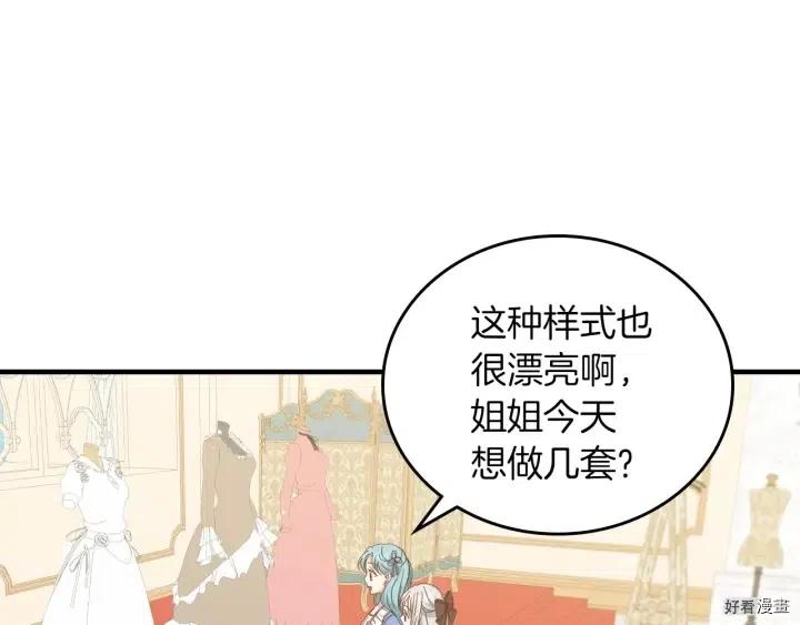 第42话54