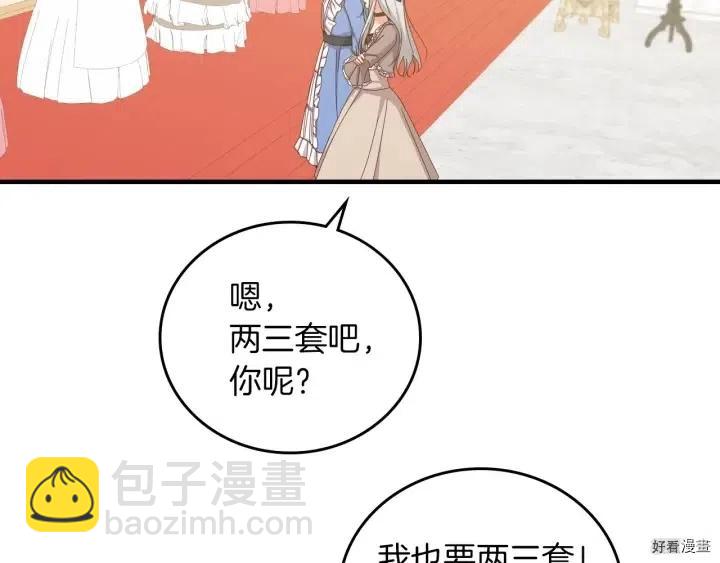 第42话55
