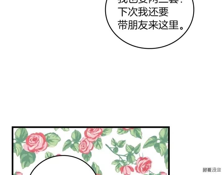第42话56