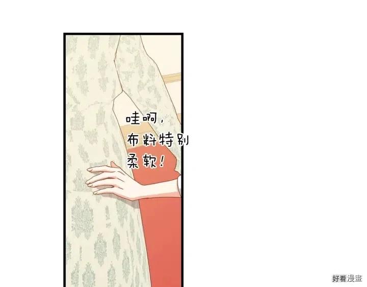 第42话60