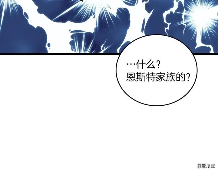 第42话66