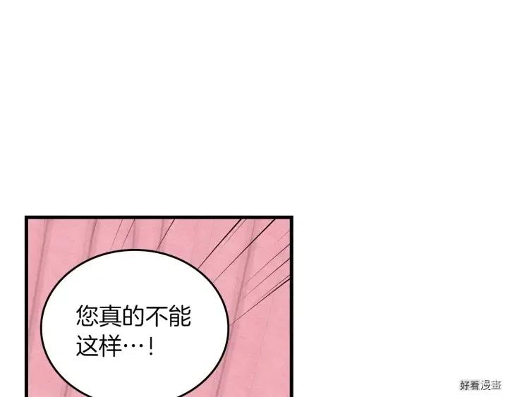 第42话69