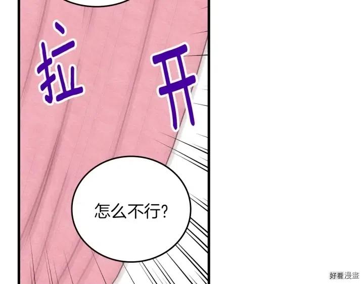 第42话70