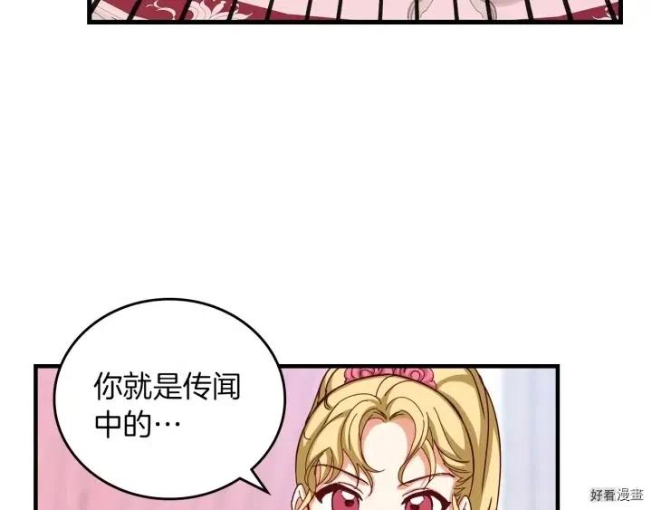 第42话73