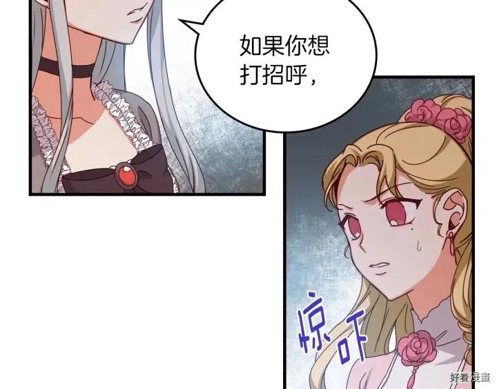 第42话79