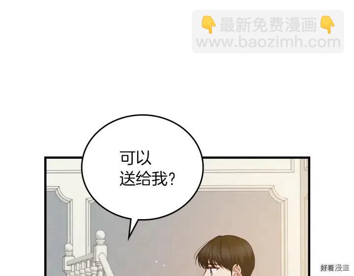 第42话8