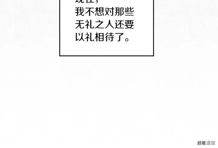 第42话83