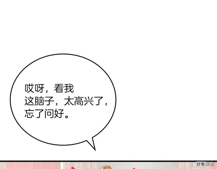 第42话84