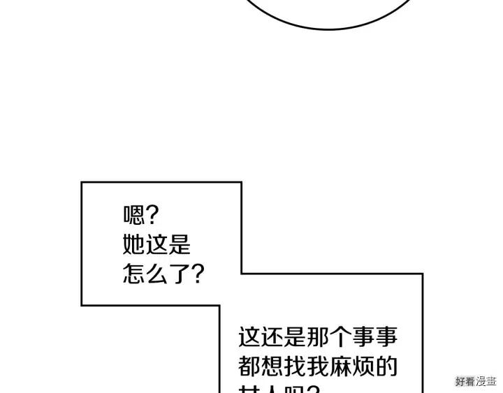 第42话86