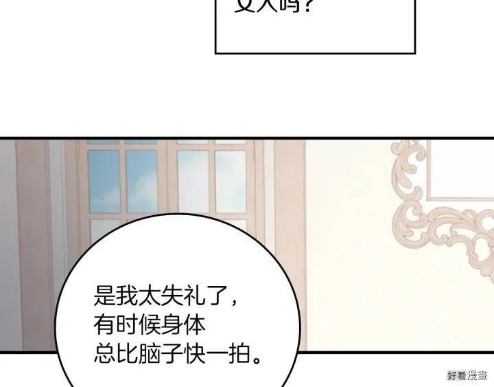第42话87