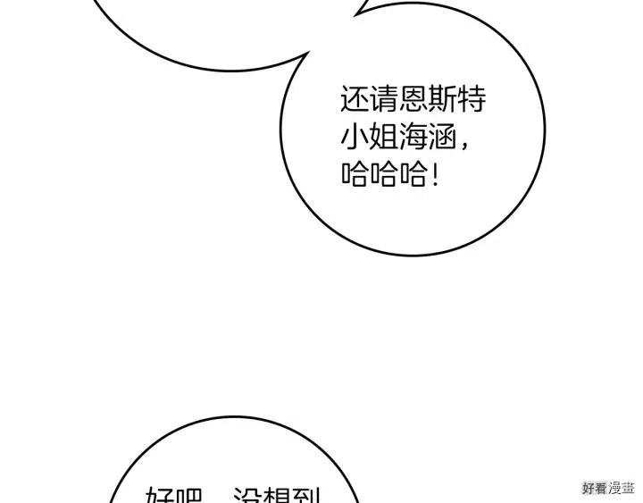 第42话88