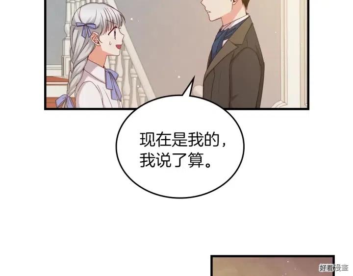 第42话9