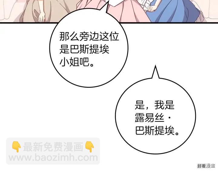 第42话90