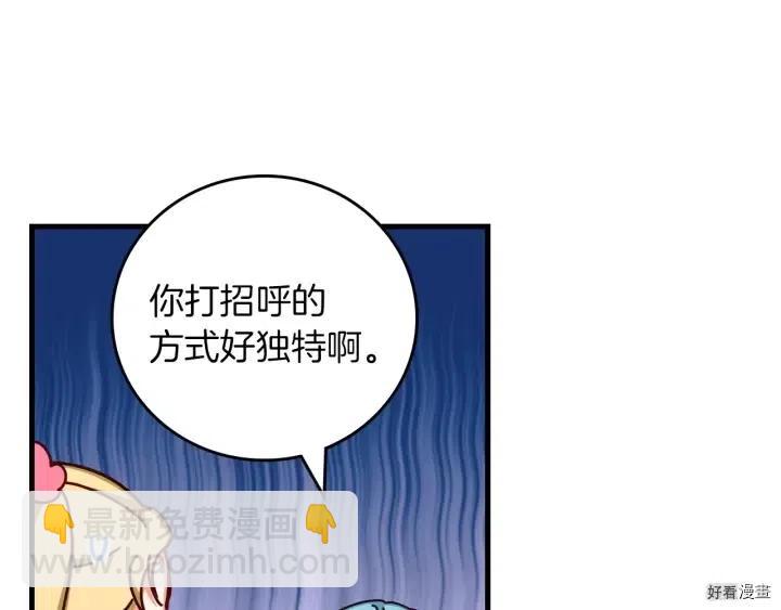 第42话92