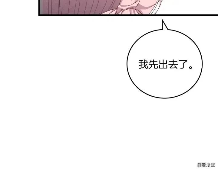第42话95