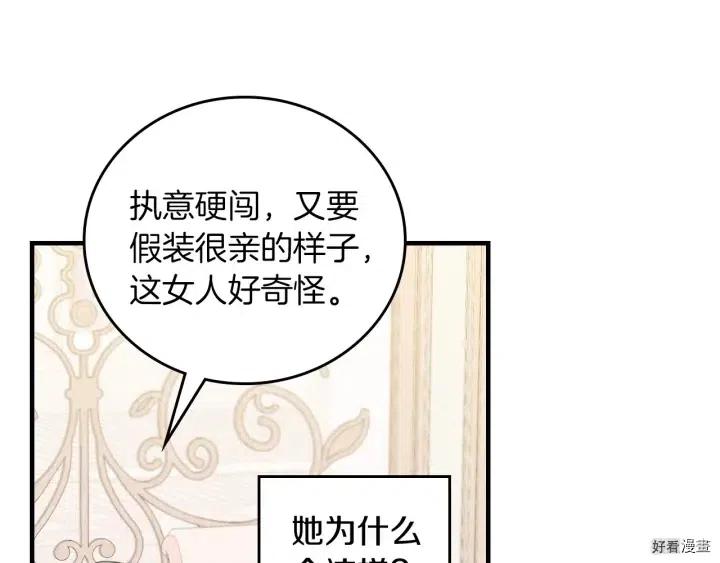 第42话97
