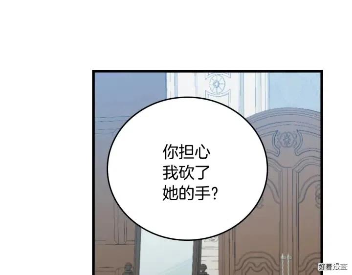 第44话110