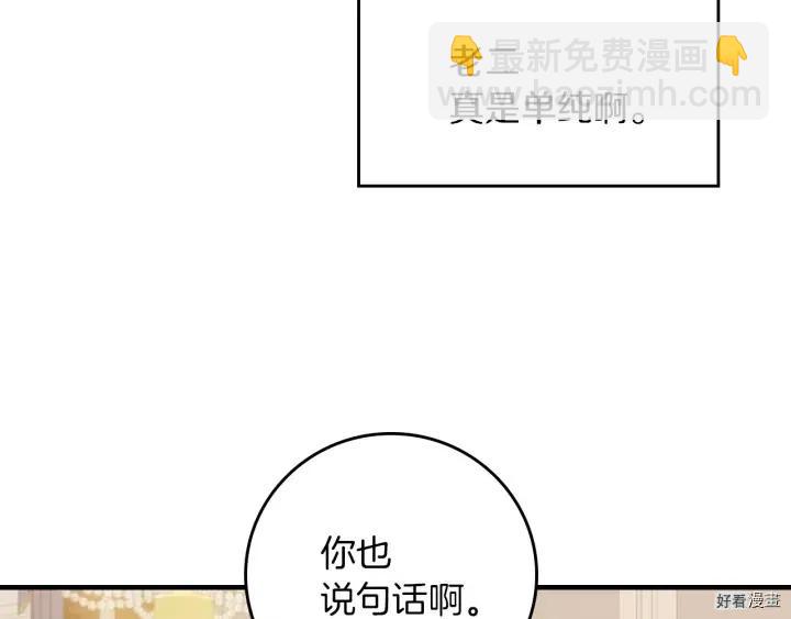 第45话100