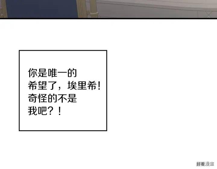 第45话106