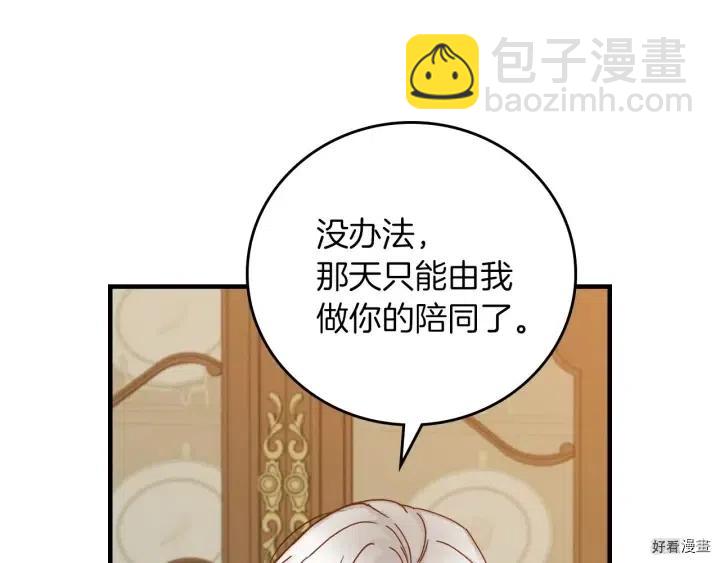 第45话108