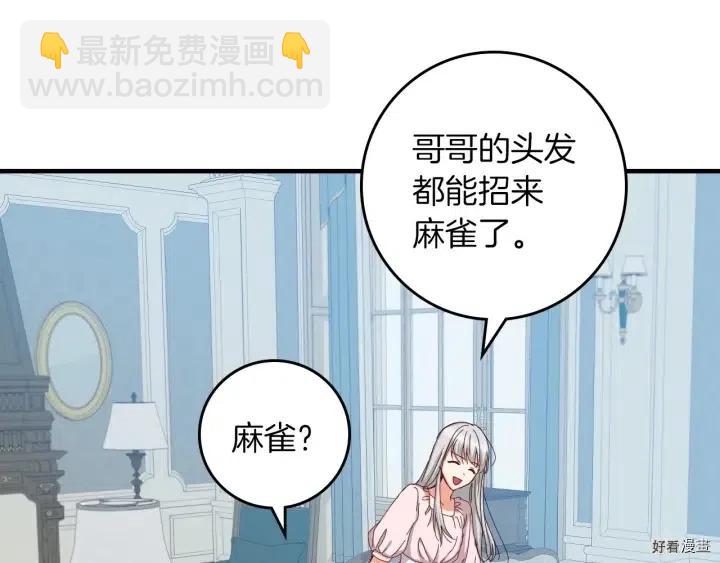 第45话11