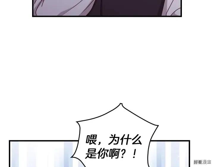 第45话110