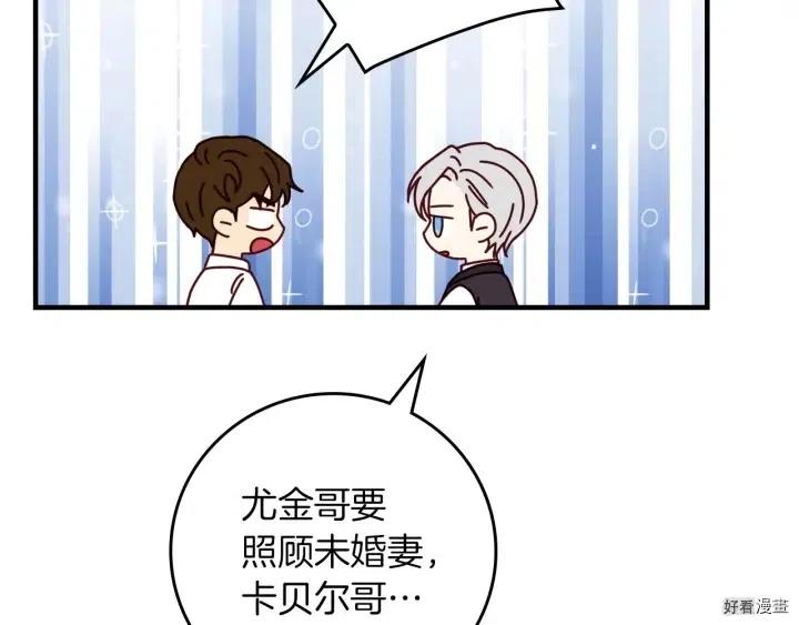 第45话111