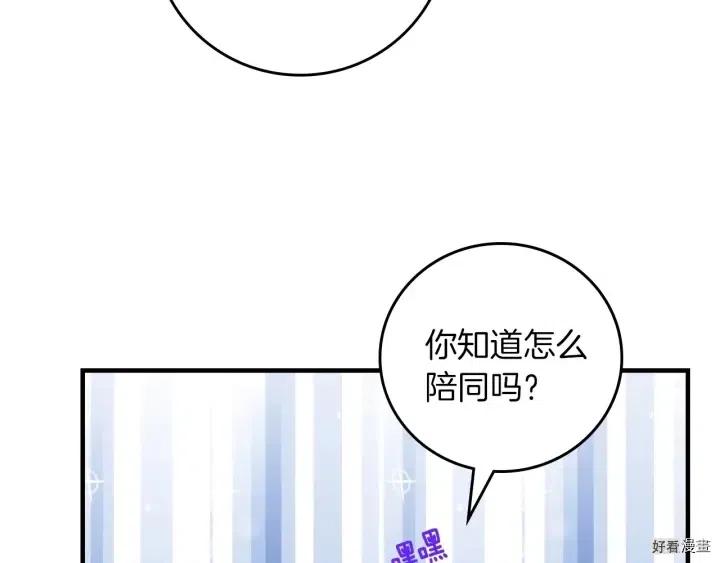 第45话112