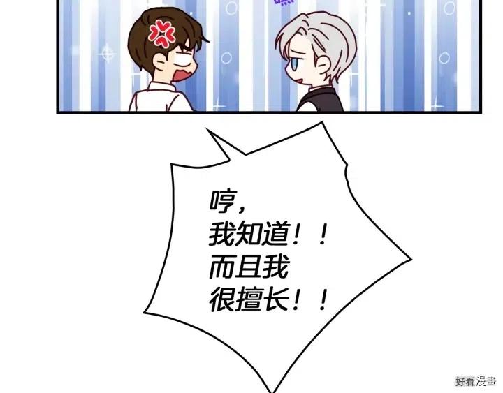 第45话113