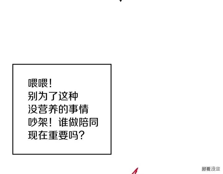 第45话114