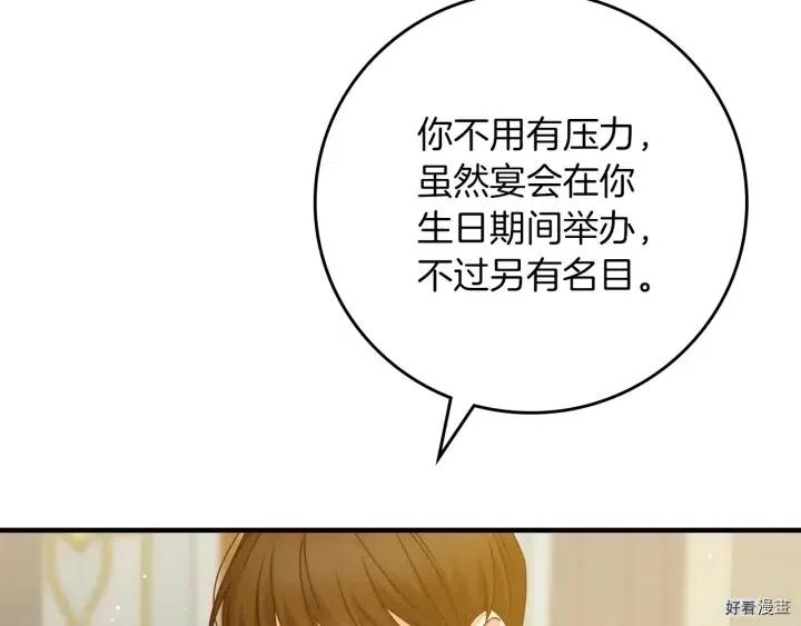 第45话116