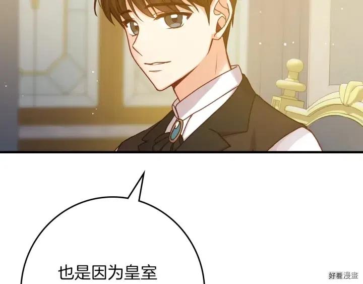 第45话117