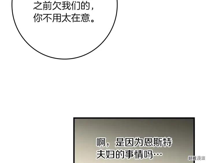 第45话118