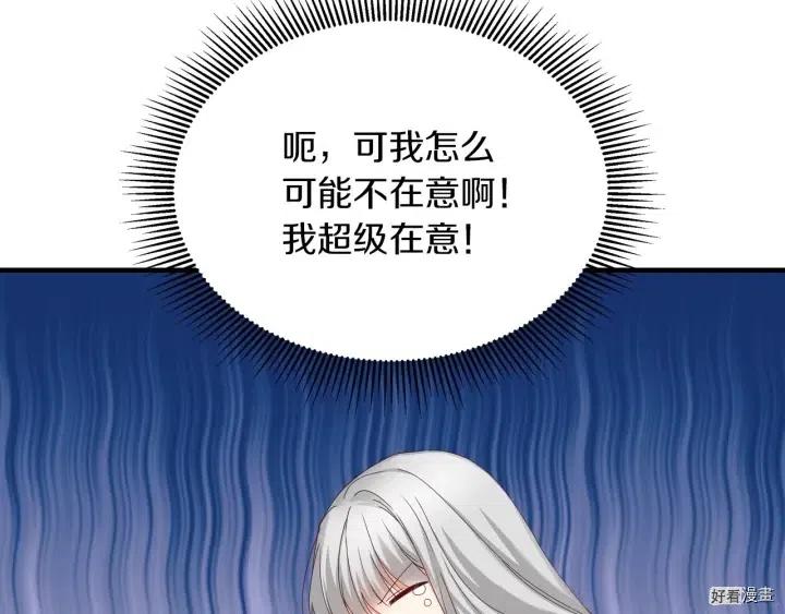 第45话120
