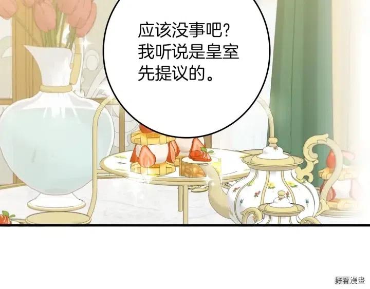 第45话125